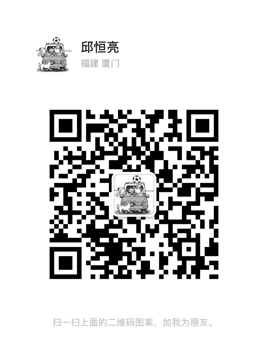 Wechat